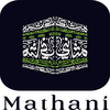 Mathani مثاني - Prayer & Alarm