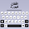 Pashto Keyboard Afghan Typing