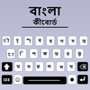 Bengali English keyboard