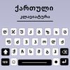 Qartuli Keyboard Georgian App