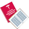 Медицинские термины