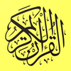 Al-Quran Digital With Audio