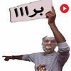 Animated Arabic Stickers Whats