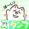 Cute Samoyed - WAStickerApps