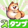 Cute Shiba Inu Sticker & Pack