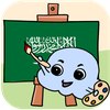 MTL Learn Arabic Words