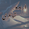 Urdu Poetry App