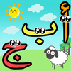 Educational Games : Bebek kids