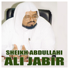 Abdullah Ali Jabir Holy Quran
