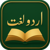 Urdu Lughat & Translator