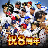 ﾓﾊﾞﾌﾟﾛ2 ﾚｼﾞｪﾝﾄﾞ ﾌﾟﾛ野球育成ｹﾞｰﾑ