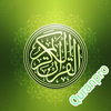 Quranpro