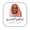 Quran warsh Al Dosari mp3