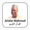 Quran Tafsir – Ja'afar Mahmud
