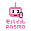 モバイルPASMO
