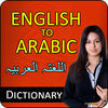 Arabic Dictionary Translator