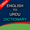 English to Urdu Dictionary