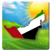 UAE Weather - Arabic