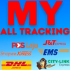 MY Tracking APP