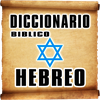 Diccionario Hebreo Bíblico