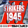 STRIKERS 1945-3(STRIKERS 1999)