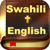 Swahili Bible: Biblia Takatifu