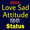 Attitude Status Hindi 2023