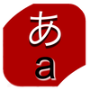 Learn Japanese-Hiragana-Romaji