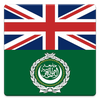 English Arabic Dictionary