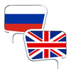 OFFLINE Russian English Dictio