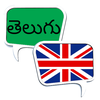 OFFLINE Telugu English Diction