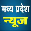 MP news Madhya Pradesh News