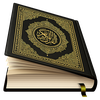 Al Quran Majeed القرآن الكريم