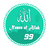 Names Of Allah আল্লাহর ৯৯ নাম