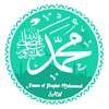 Names Of Prophet Muhammad (ﷺ)