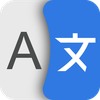 Translate All Languages Now