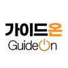 가이드온