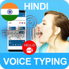 Hindi to All Languages Voice T