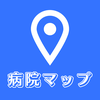 病院マップ: クリニック,歯科,薬局のすべての施設が見れる