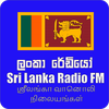 Sri Lanka Radio FM