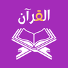 Al Quran Karim - Pro