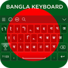 Bangla Keyboard