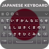Japanese Keyboard