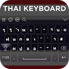 Thai Keyboard