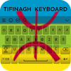 Tifinagh Keyboard