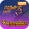 Kannada Lyrics Video Maker