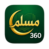 Muslim 360:Prayer, Quran, Azan