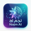 نجم ai