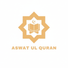 Aswat Ul Quran - Audio Quran