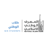 NIB Students طلاب الوطني